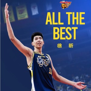 朱芳雨：将来还会让徐昕回来 希望他在广州有我们所期待的提升